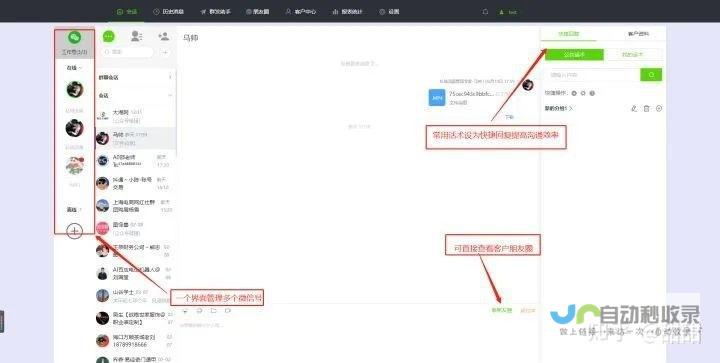 成都微信功能开发：定制专属微信小程序、公众号及其他微信应用