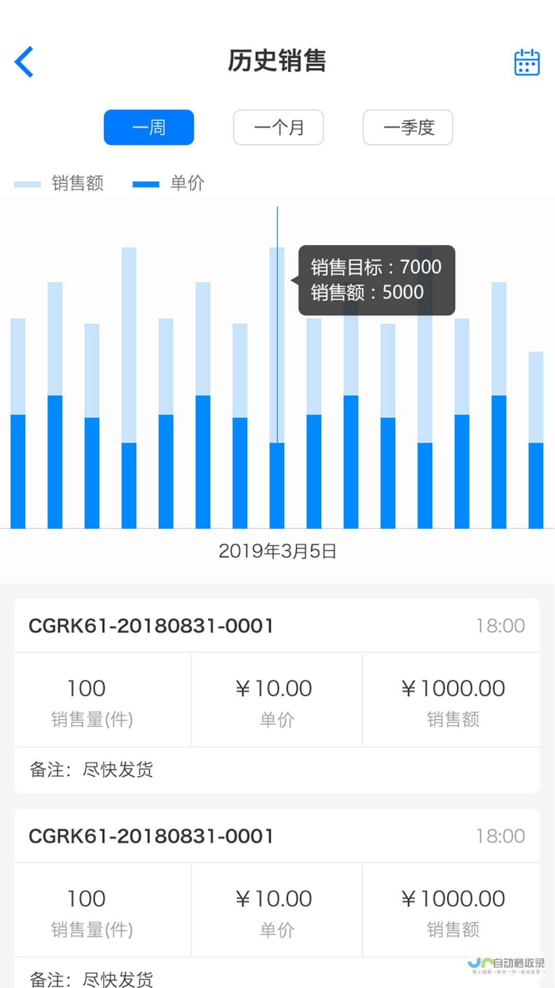 帮站效果好