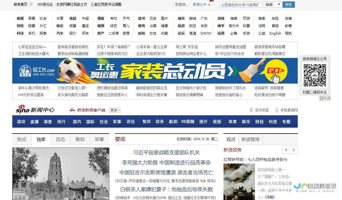 广州专业门户网站制作服务：提升品牌形象，拓展市场，助力企业发展
