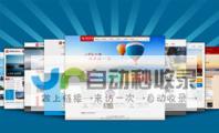 南昌网站建设费用大揭秘：从基础建站到高级定制，全方位预算分析