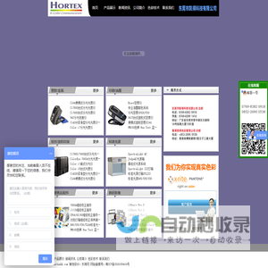 凯得色彩管理公司