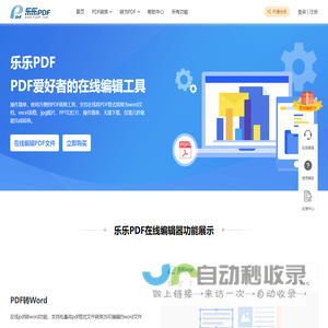 中国跆拳道协会