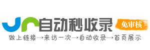 银发经济导航 - 老年用品服务专区 - 适老化产品一站式 - 关爱老年生活